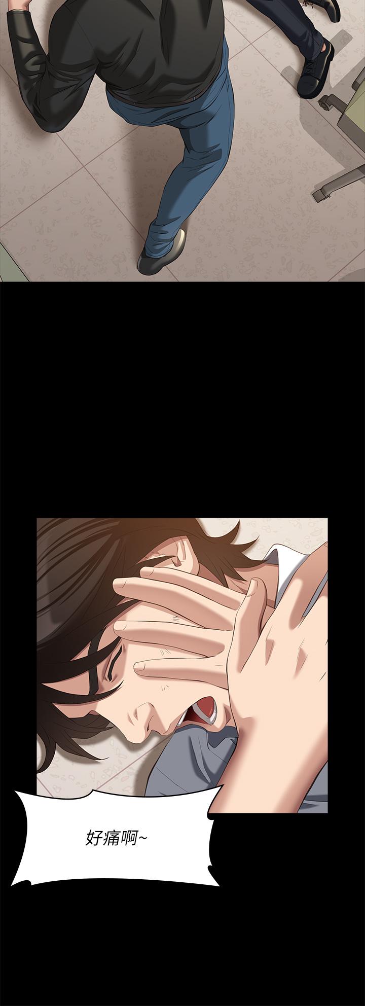 萬能履歷表 第49話-用身體幫男友還債 第31页