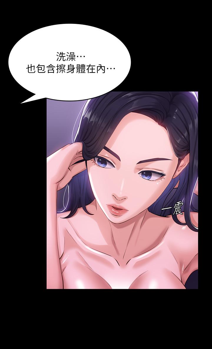 萬能履歷表 第4話-絕不叫出口的呻吟 第15页