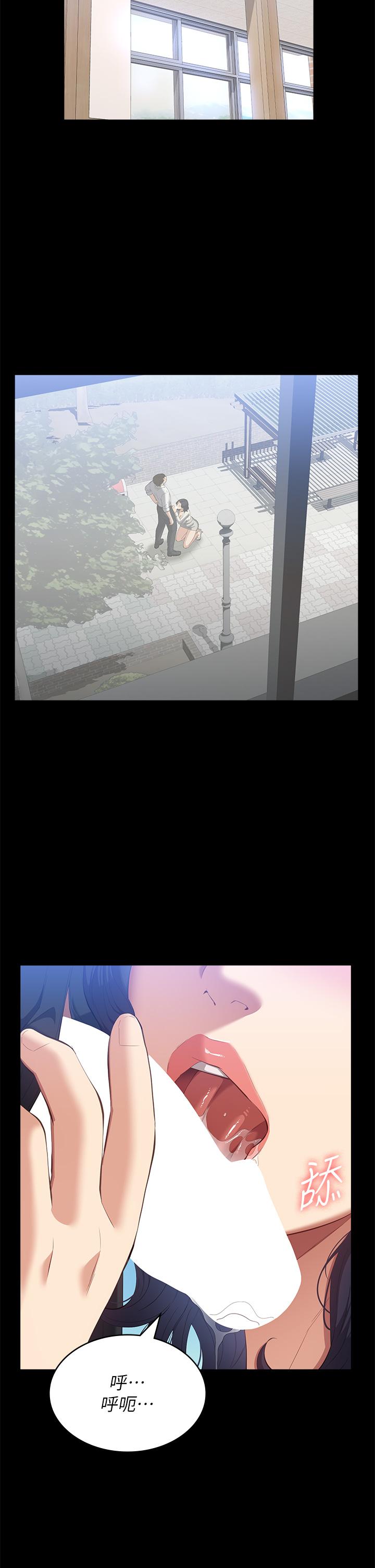 萬能履歷表 第56話-在樓梯間打炮好刺激 第2页