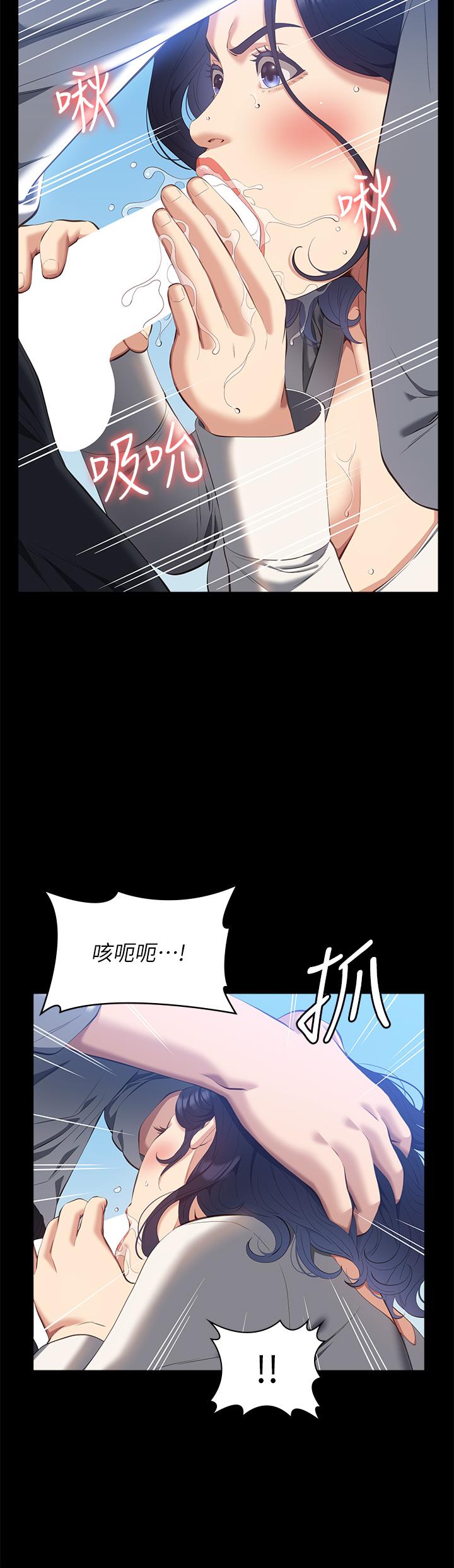 萬能履歷表 第56話-在樓梯間打炮好刺激 第12页