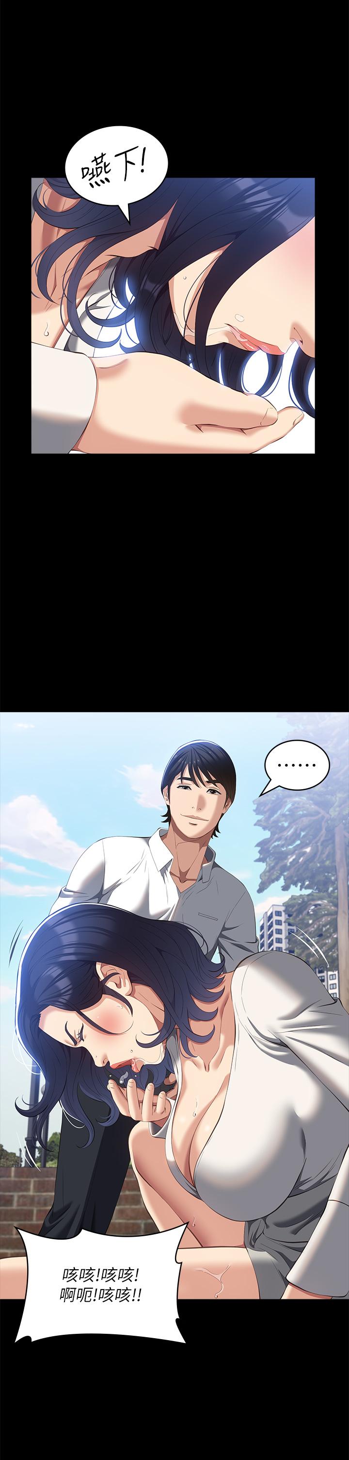 萬能履歷表 第56話-在樓梯間打炮好刺激 第19页