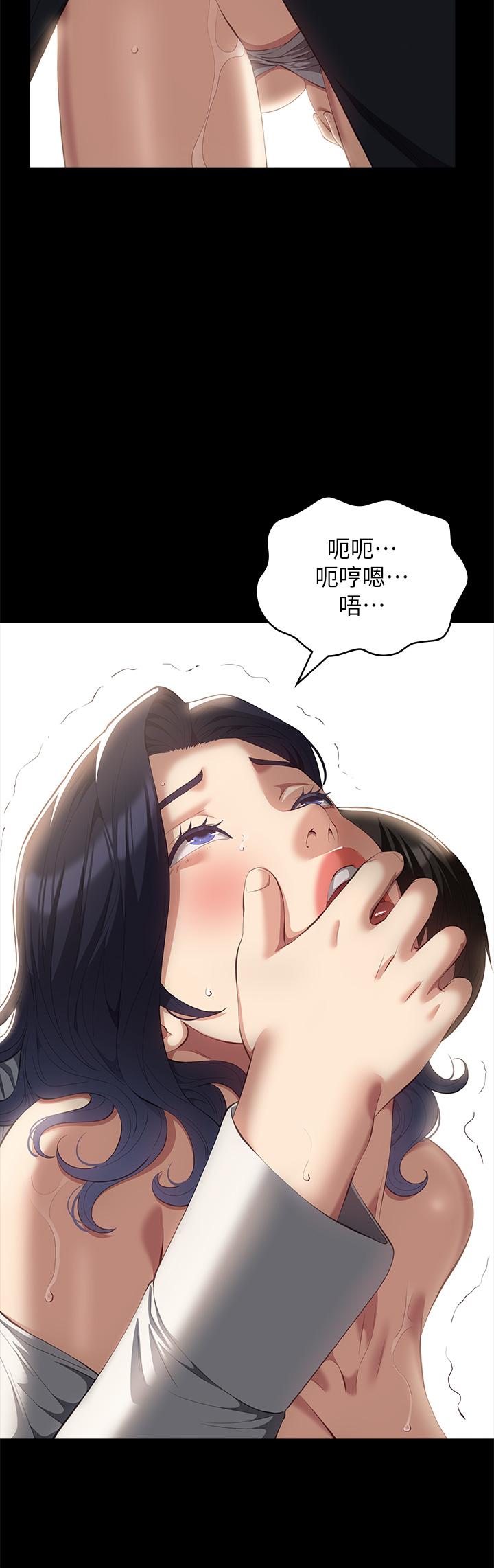 萬能履歷表 第57話-徐老師，妳叫太大聲了~ 第15页