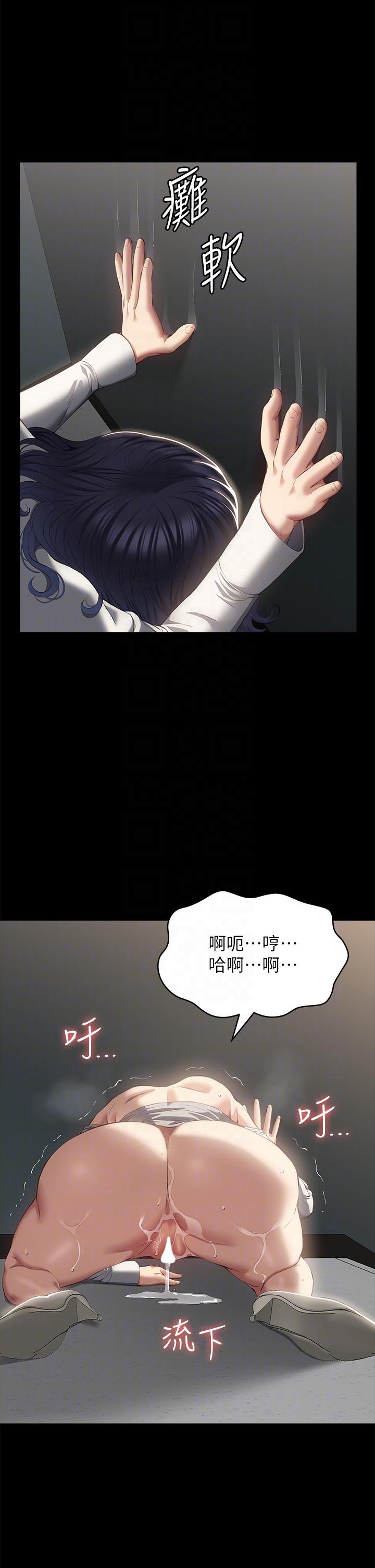 萬能履歷表 第57話-徐老師，妳叫太大聲了~ 第28页