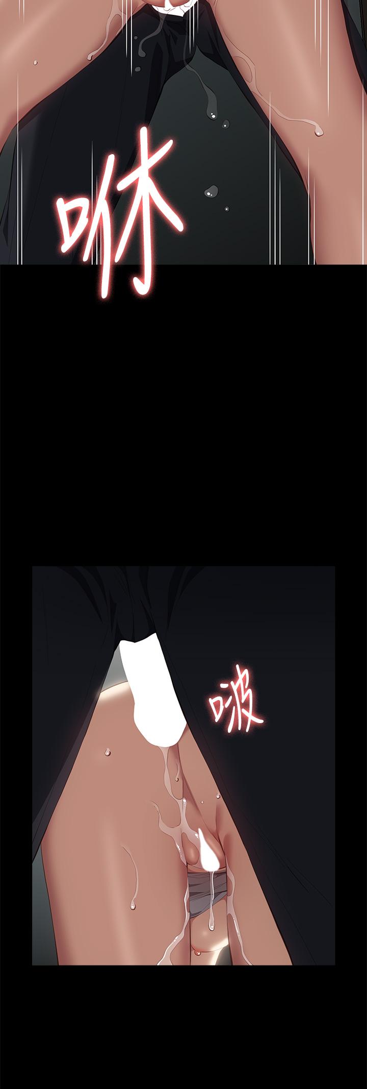 萬能履歷表 第57話-徐老師，妳叫太大聲了~ 第27页