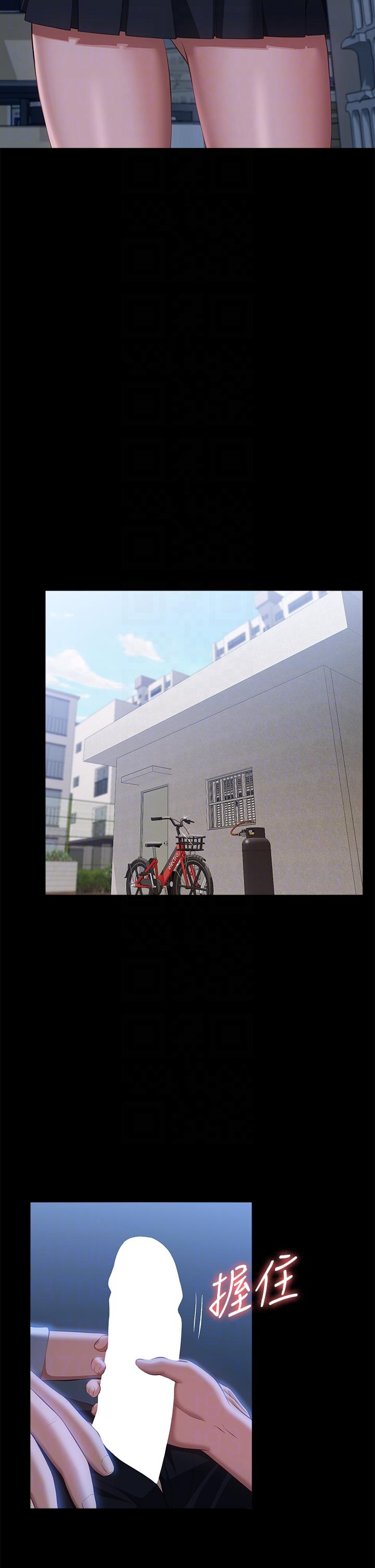 萬能履歷表 第58話-朱老師的原味內褲…! 第18页