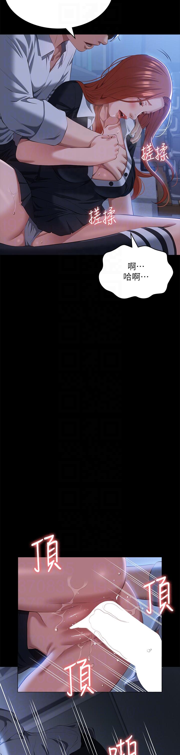 萬能履歷表 第58話-朱老師的原味內褲…! 第30页