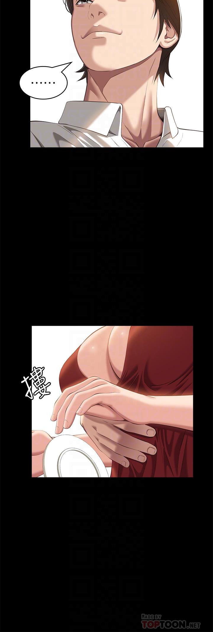 萬能履歷表 第50話-露出真面目的俊彥 第18页