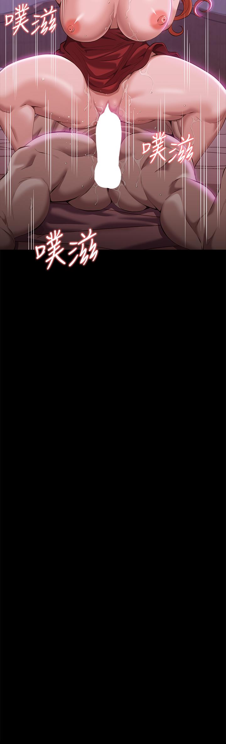 萬能履歷表 第51話-臭婊子，給我大聲叫! 第22页