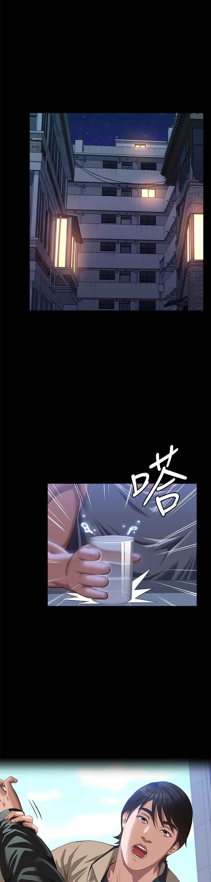 萬能履歷表 第52話-吳俊彥留下的恥辱痕跡 第13页