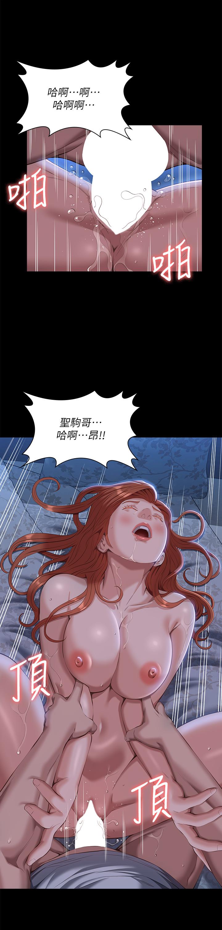 萬能履歷表 第52話-吳俊彥留下的恥辱痕跡 第19页