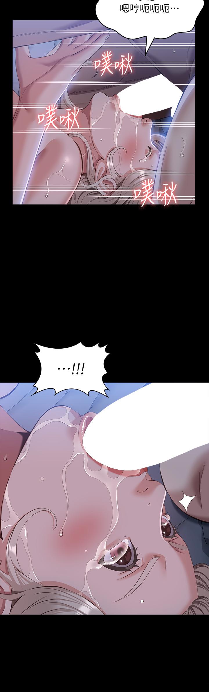 萬能履歷表 第54話-刺激度爆表的窒息深喉嚨 第15页