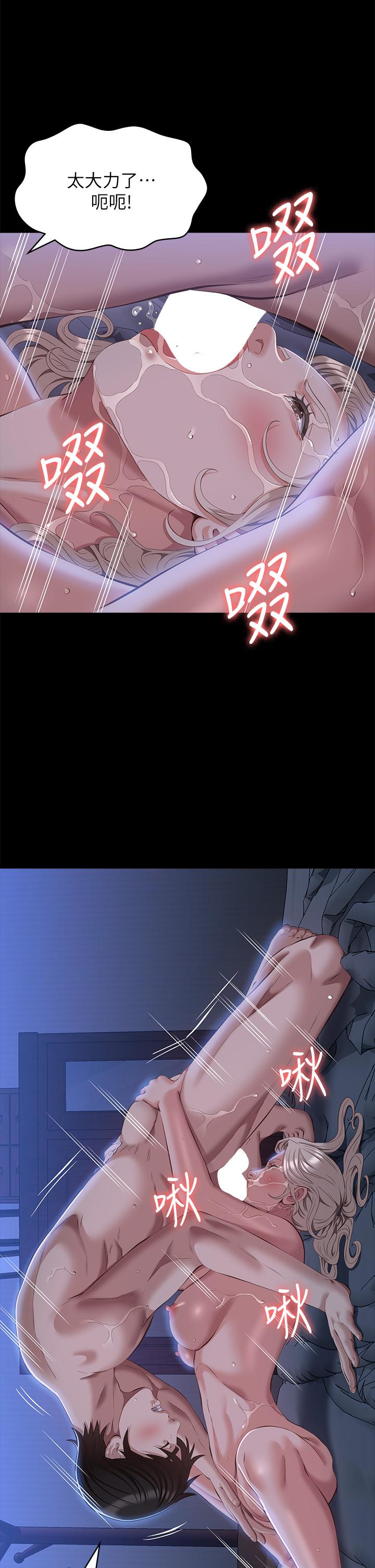 萬能履歷表 第54話-刺激度爆表的窒息深喉嚨 第17页
