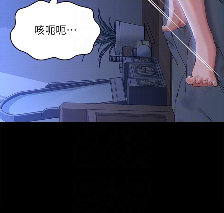 萬能履歷表 第54話-刺激度爆表的窒息深喉嚨 第18页