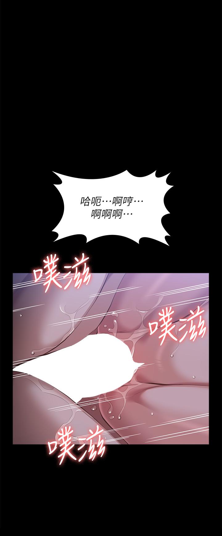 萬能履歷表 第54話-刺激度爆表的窒息深喉嚨 第27页