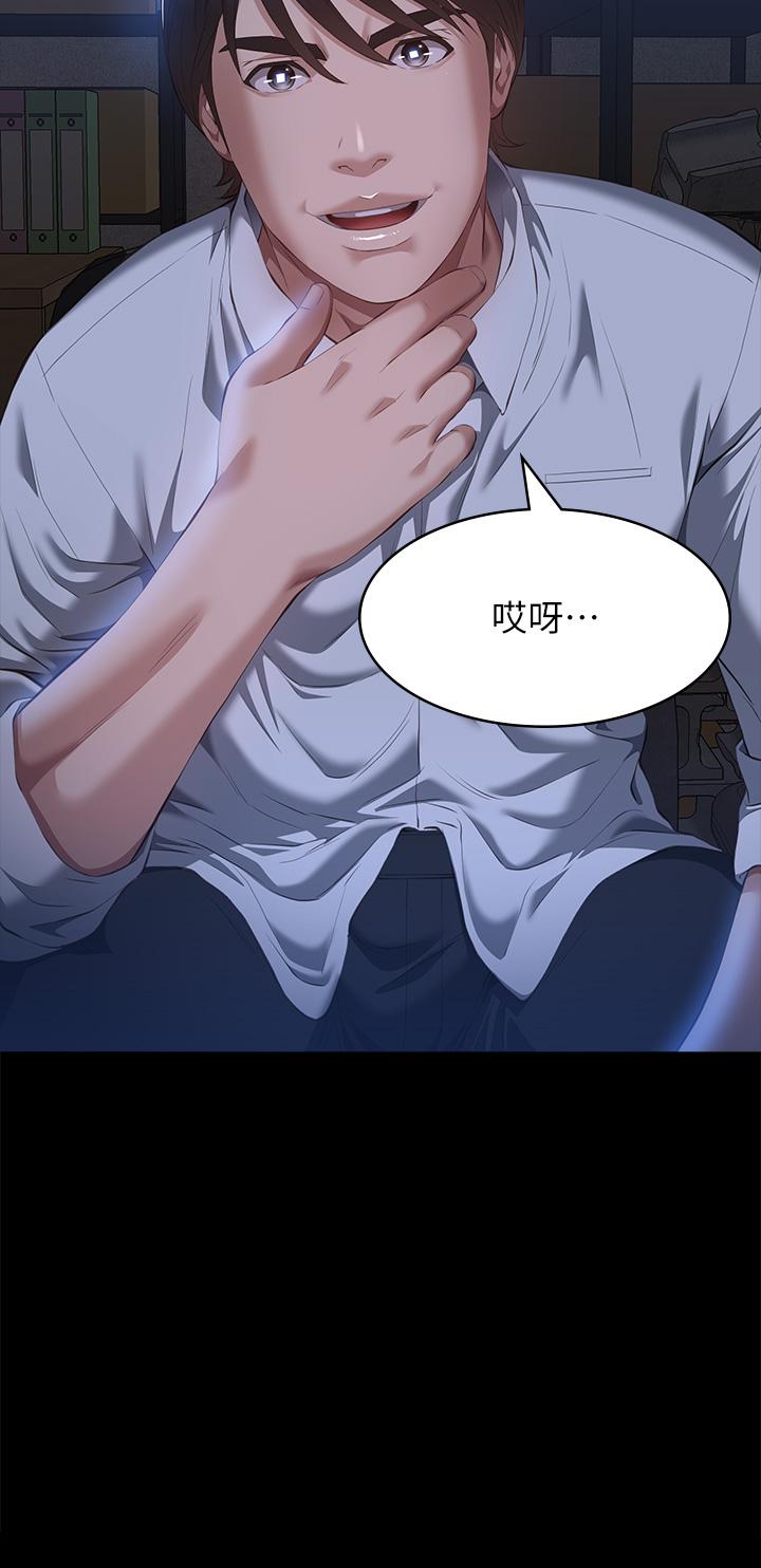 萬能履歷表 第54話-刺激度爆表的窒息深喉嚨 第36页