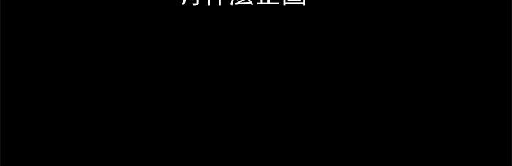 萬能履歷表 第60話-不情願的3P初體驗 第3页
