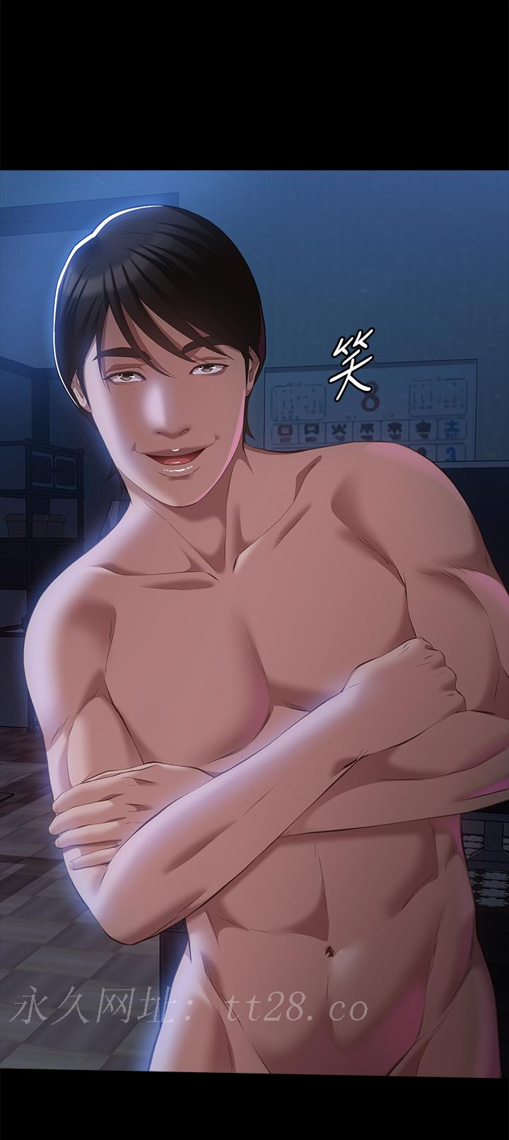 萬能履歷表 第60話-不情願的3P初體驗 第47页