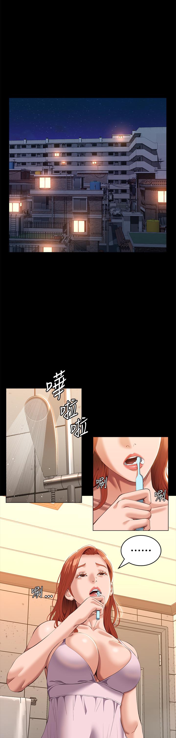 萬能履歷表 第63話-在人潮中口爆 第1页
