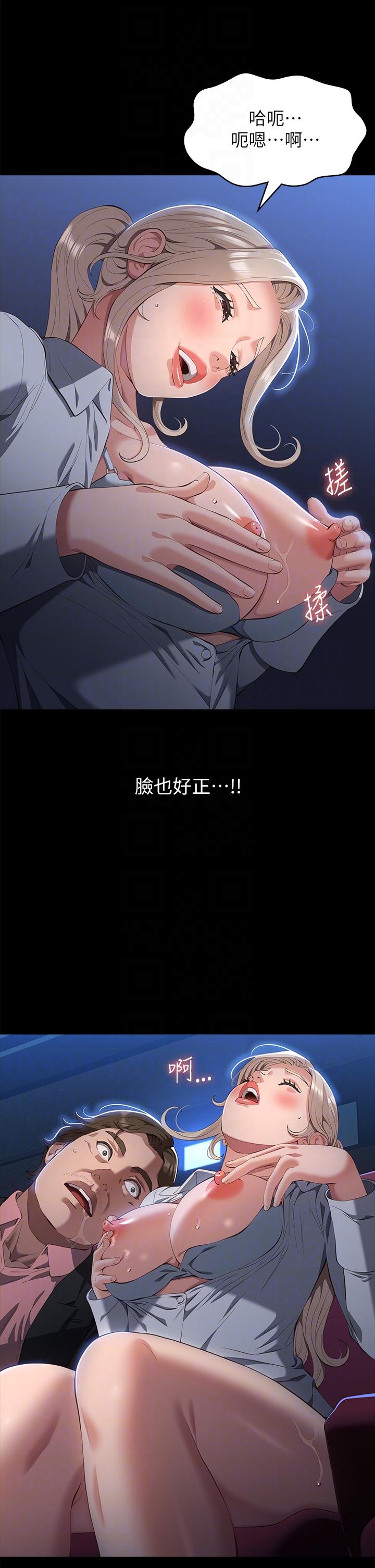 萬能履歷表 第64話-一言不合就開幹 第22页