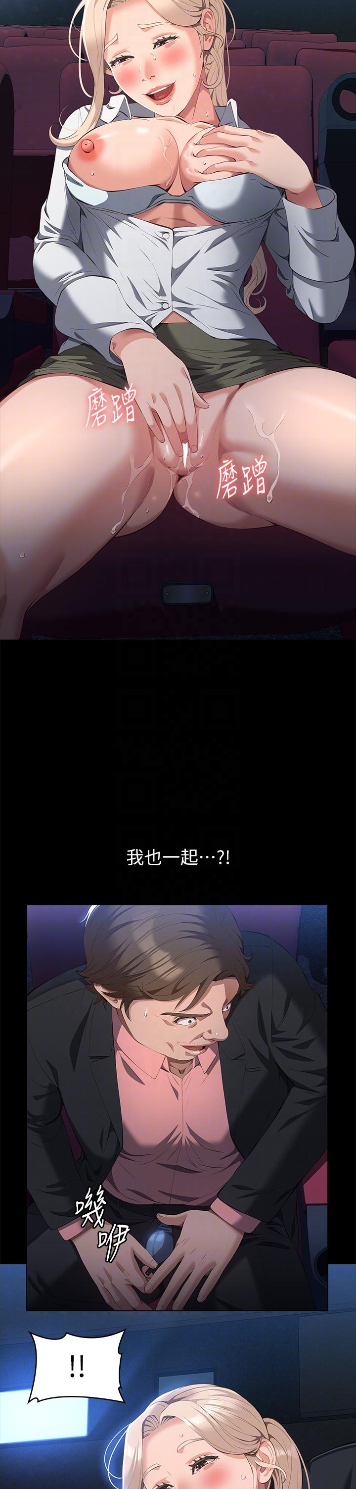 萬能履歷表 第64話-一言不合就開幹 第26页