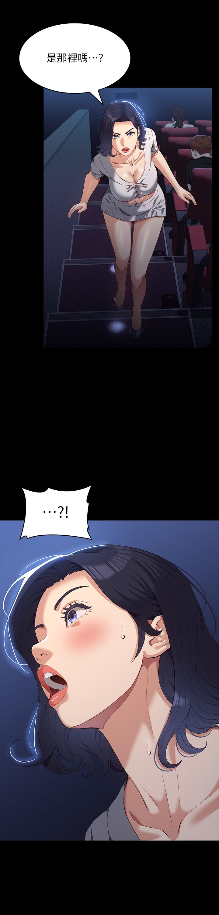 萬能履歷表 第65話-出現在老公面前的吳俊彥 第5页