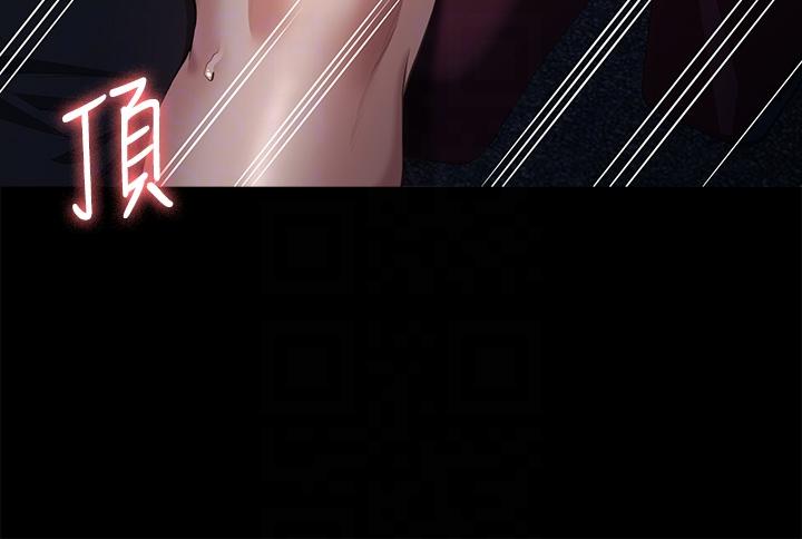 萬能履歷表 第65話-出現在老公面前的吳俊彥 第10页