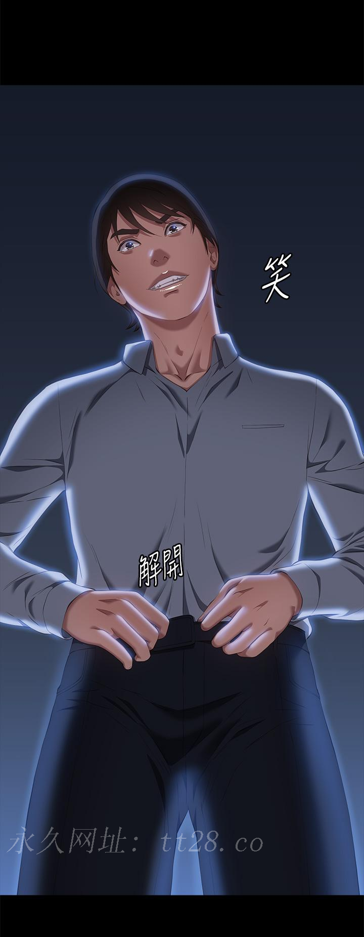 萬能履歷表 第67話-在老公旁邊被硬上 第46页