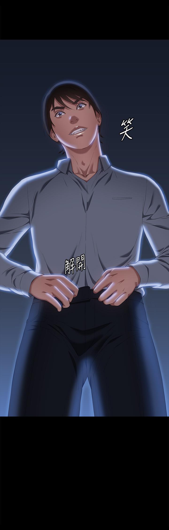 萬能履歷表 第68話-老公…你千萬別醒… 第4页