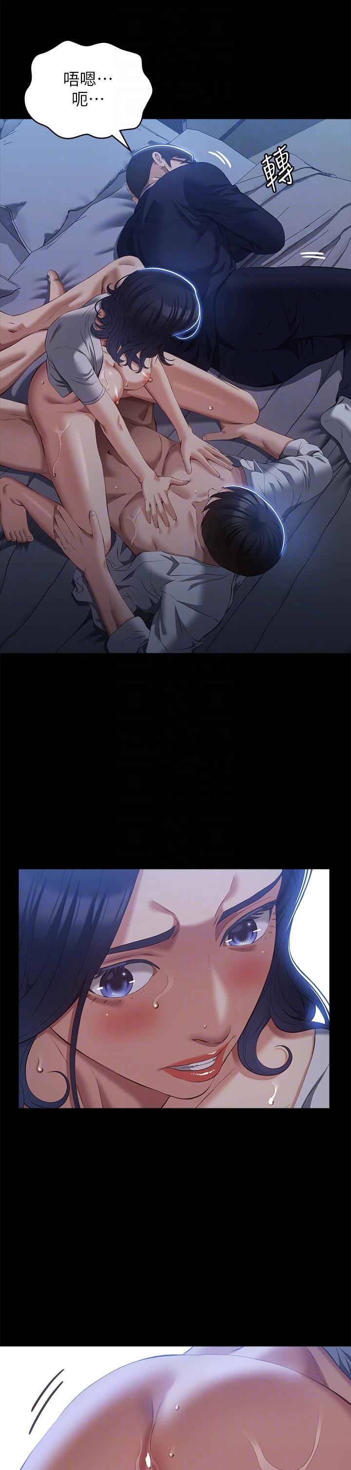 萬能履歷表 第68話-老公…你千萬別醒… 第32页