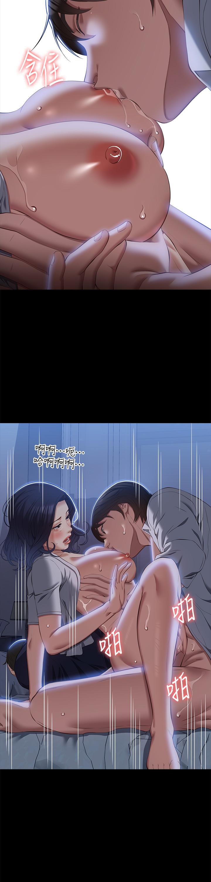 萬能履歷表 第68話-老公…你千萬別醒… 第39页