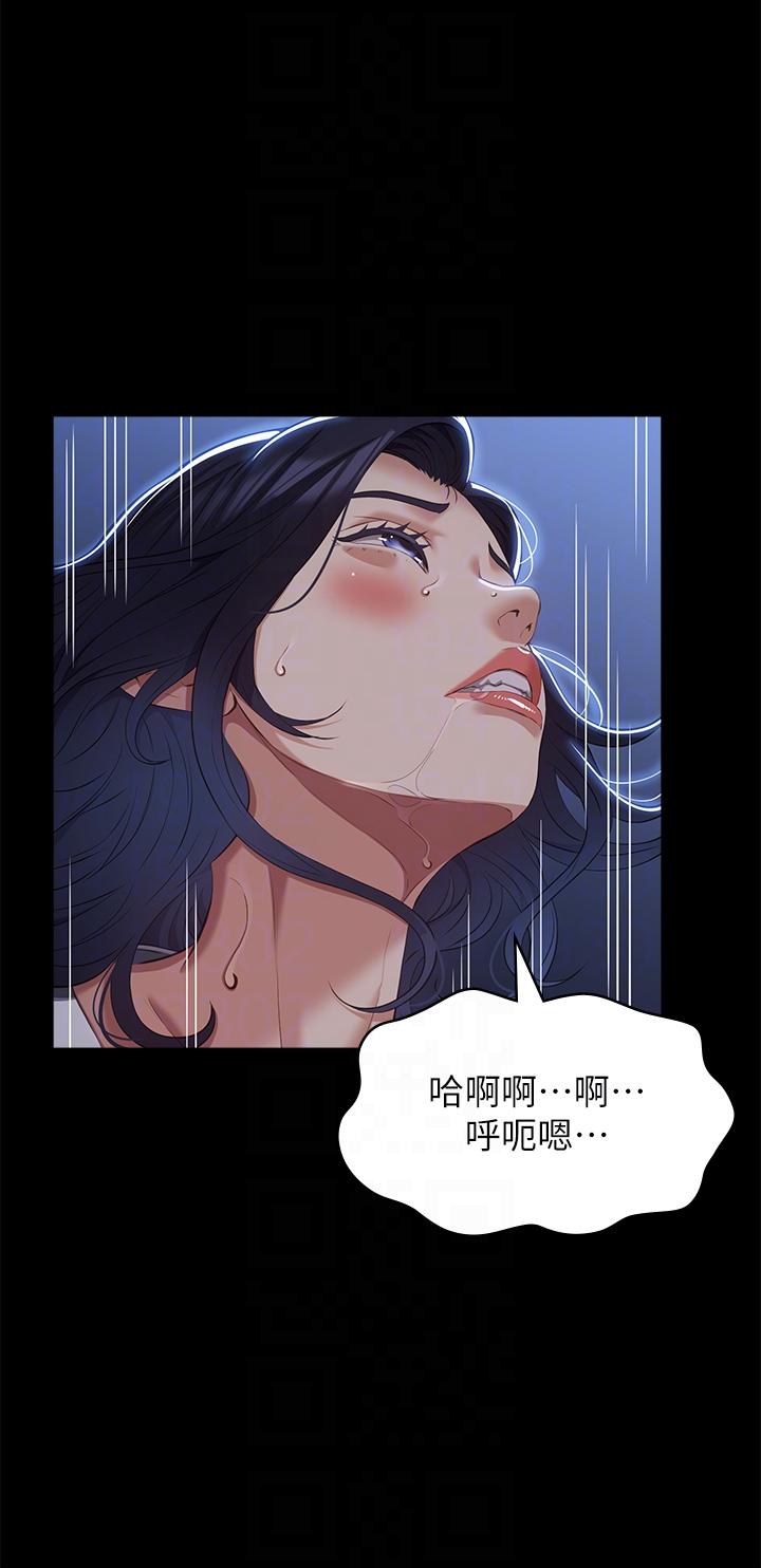 萬能履歷表 第68話-老公…你千萬別醒… 第34页
