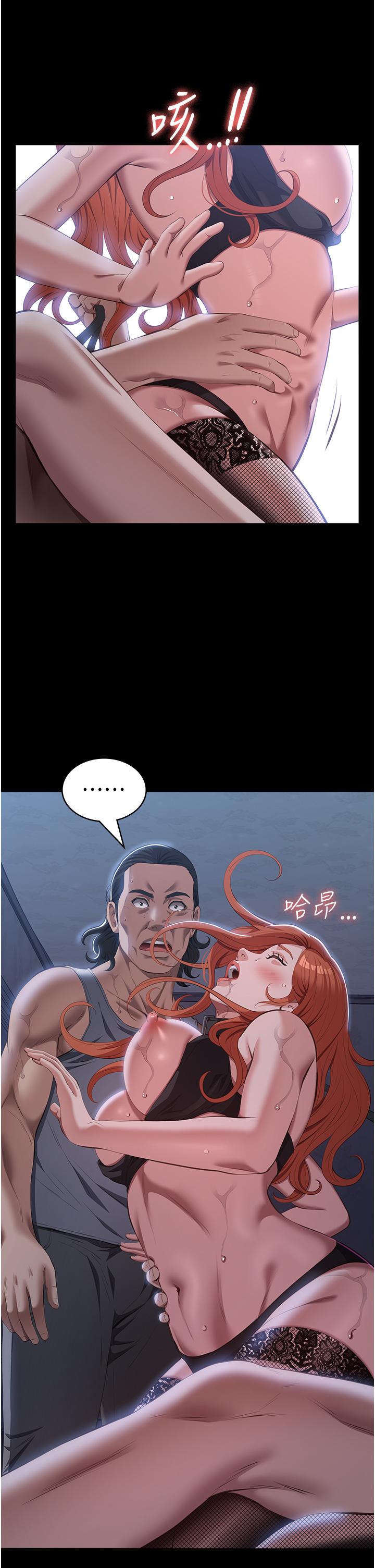 萬能履歷表 第76話-搖給妳男友看 第19页