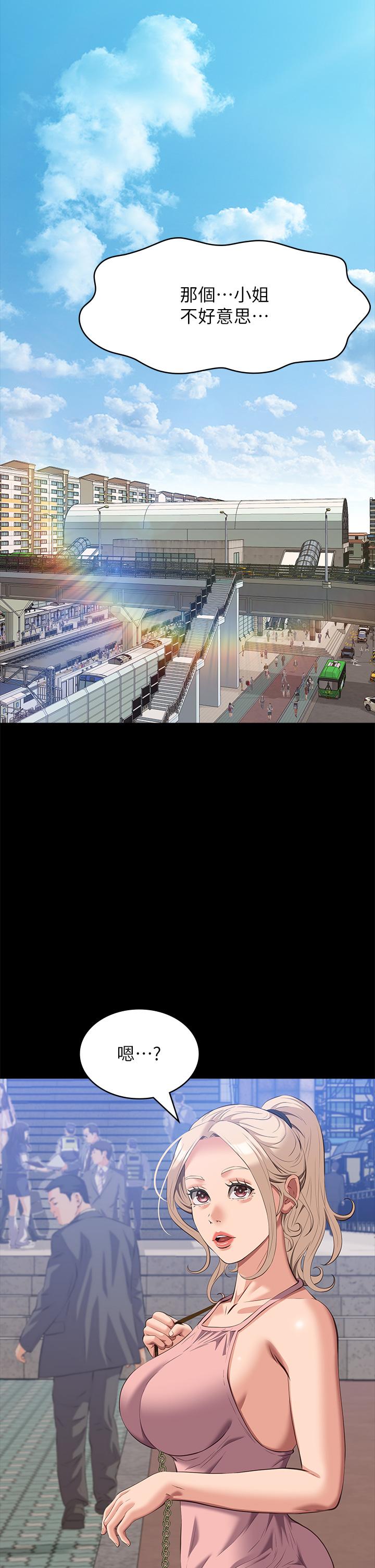 萬能履歷表 第70話 第1季最終話-宣告新開始的履歷表 第37页