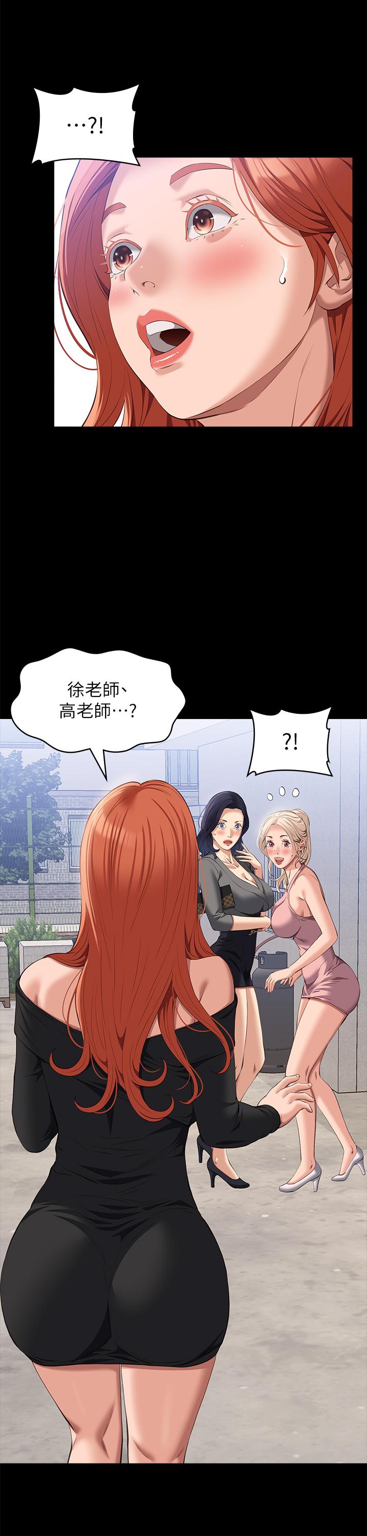 萬能履歷表 第70話 第1季最終話-宣告新開始的履歷表 第45页