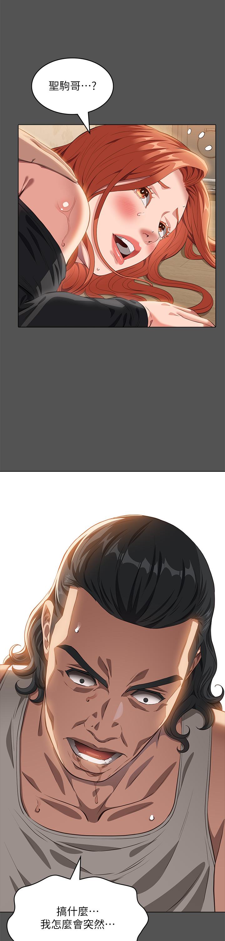 萬能履歷表 第71話 第2季-可愛的新助手 第35页