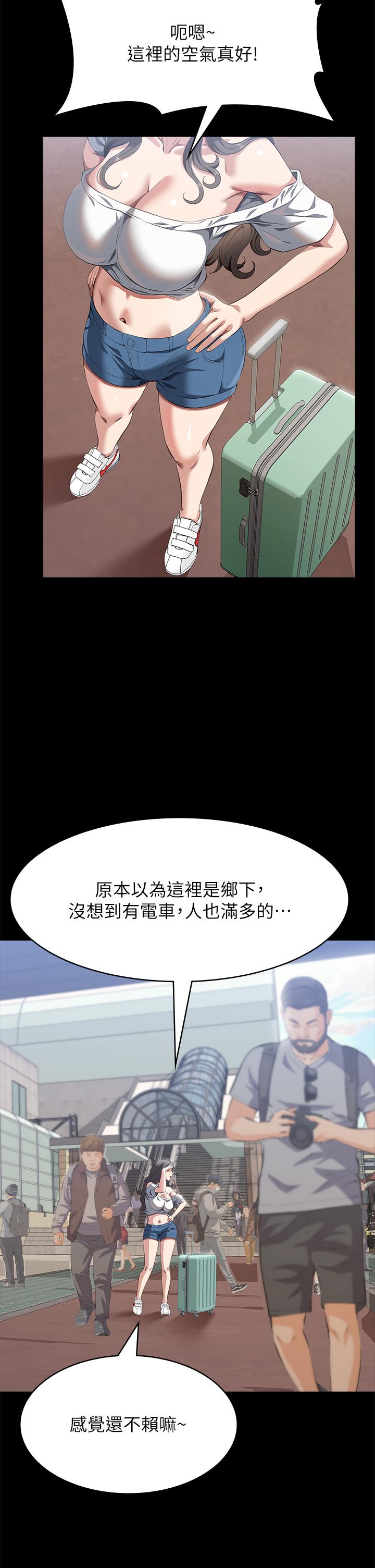 萬能履歷表 第71話 第2季-可愛的新助手 第58页