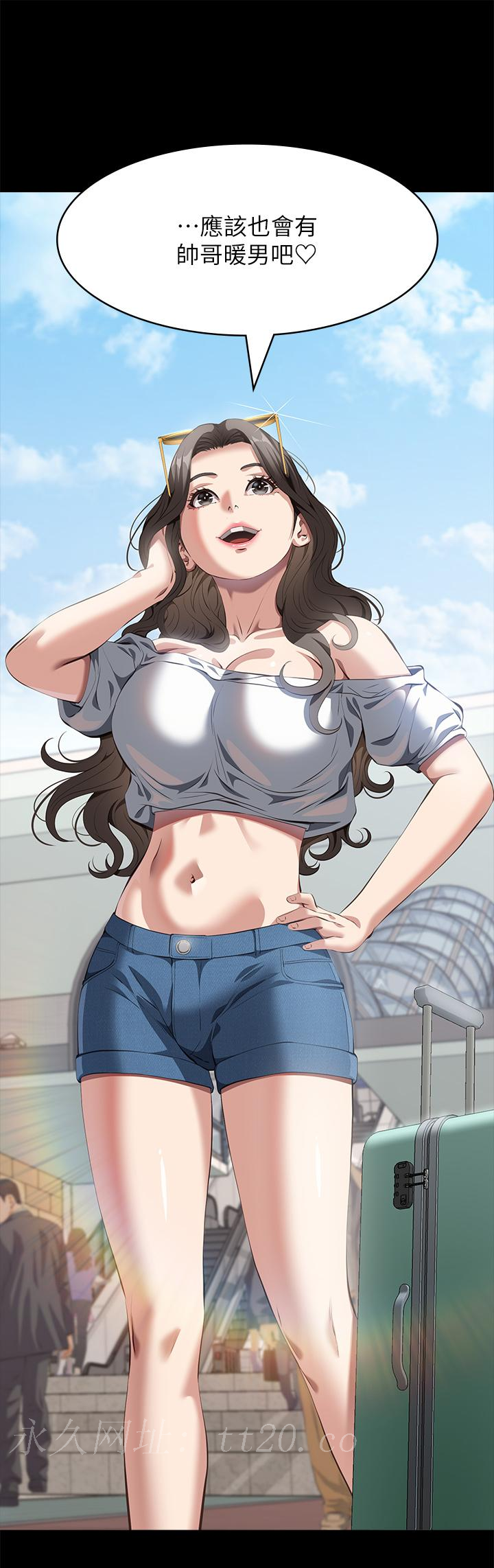 萬能履歷表 第71話 第2季-可愛的新助手 第60页