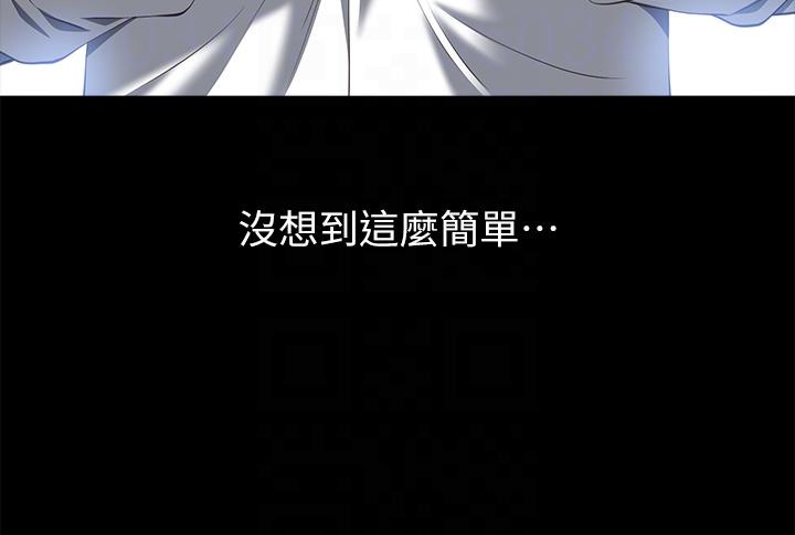 萬能履歷表 第72話-跟兄弟共享女友 第18页