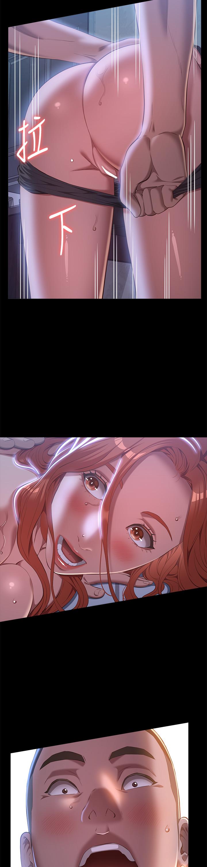萬能履歷表 第72話-跟兄弟共享女友 第41页