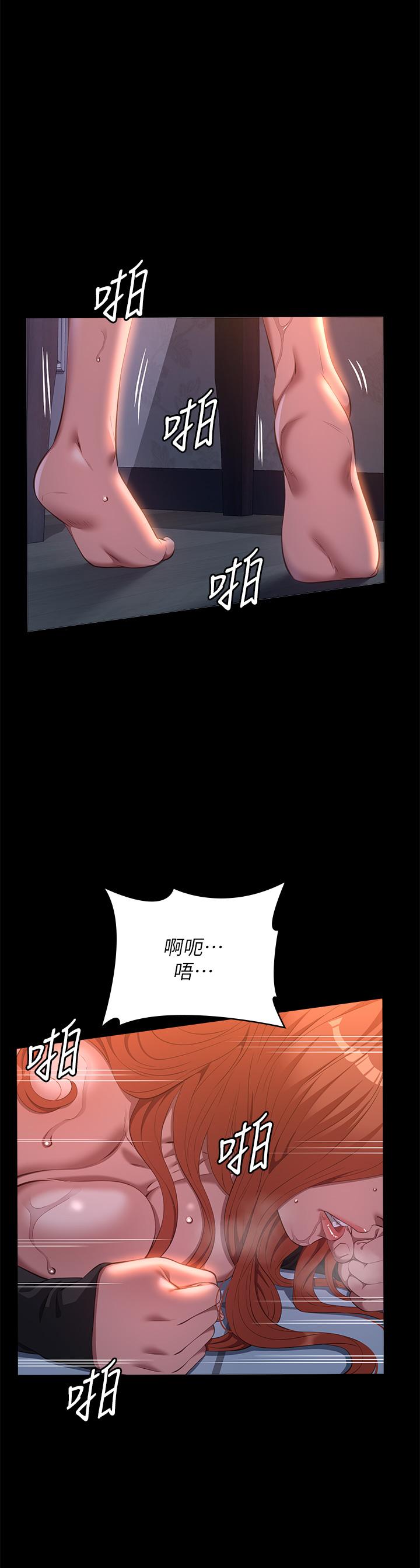 萬能履歷表 第73話-拜託你幹我女友! 第9页