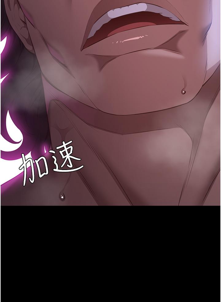 萬能履歷表 第74話-欣賞女友被調教 第49页
