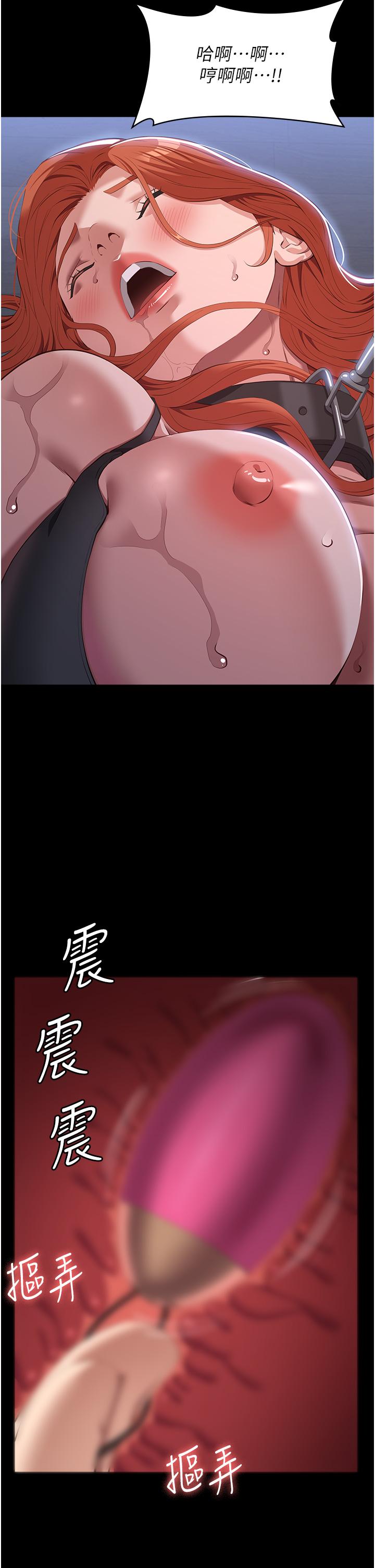 萬能履歷表 第75話-忍不住噴湧而出的愛液 第43页