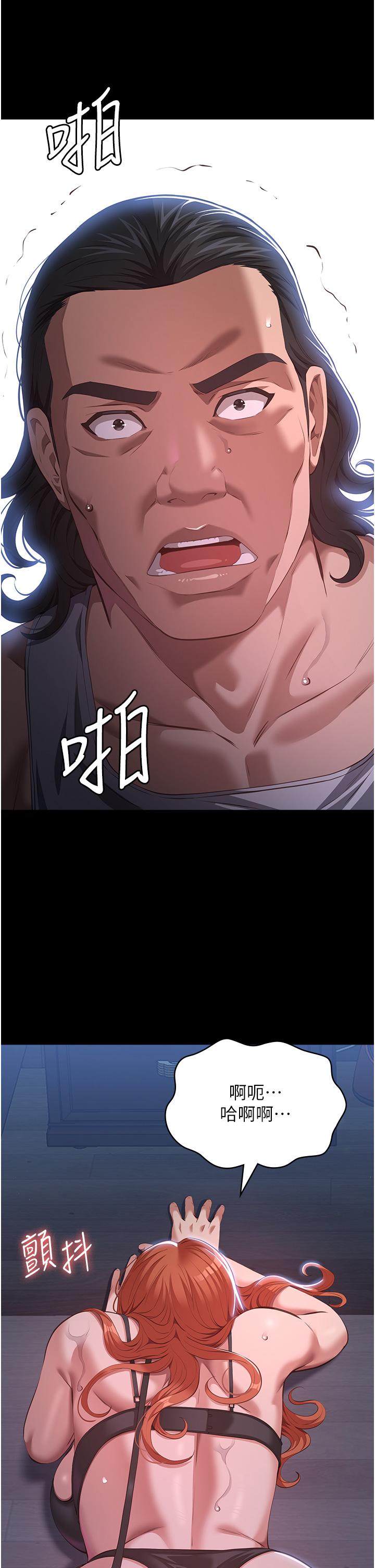 萬能履歷表 第75話-忍不住噴湧而出的愛液 第15页