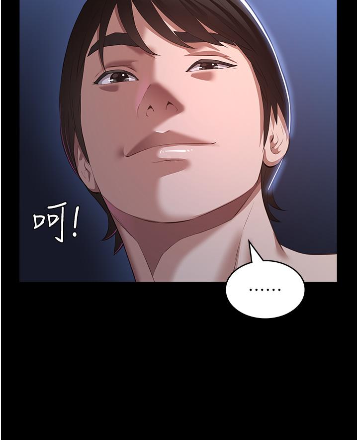 萬能履歷表 第75話-忍不住噴湧而出的愛液 第38页