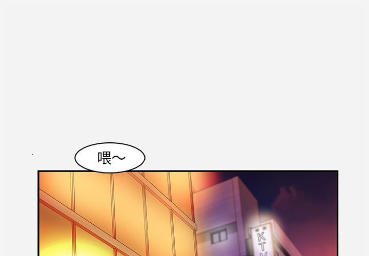 友達以上 第10章 第1页