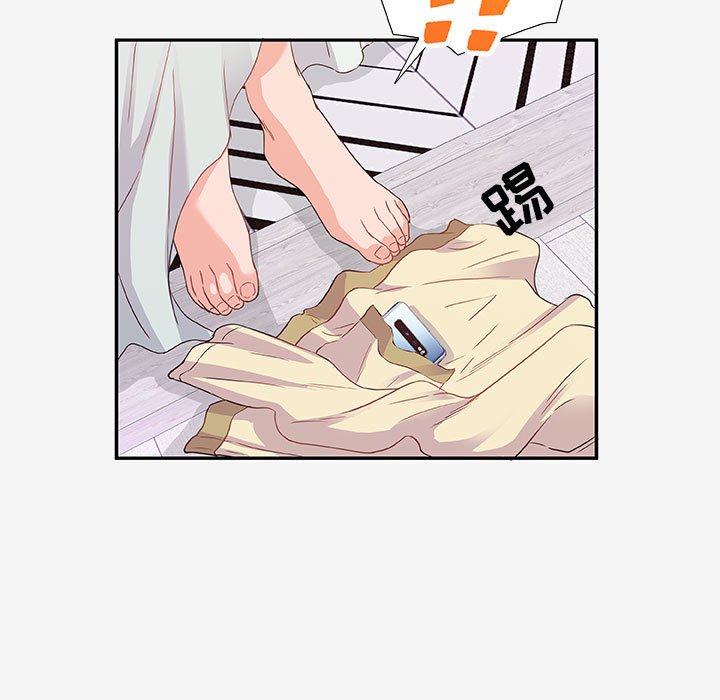 友達以上 第12章 第29页