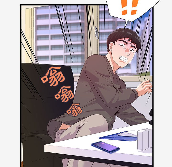 友達以上 第16章 第73页
