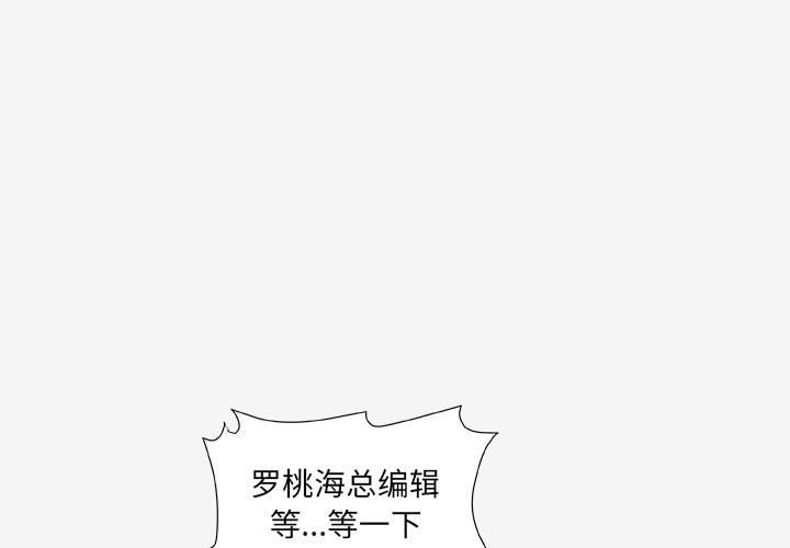 友達以上 第18章 第1页