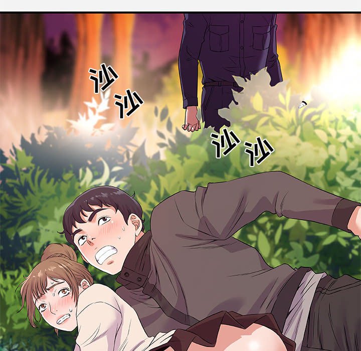 友達以上 第25章 第1页