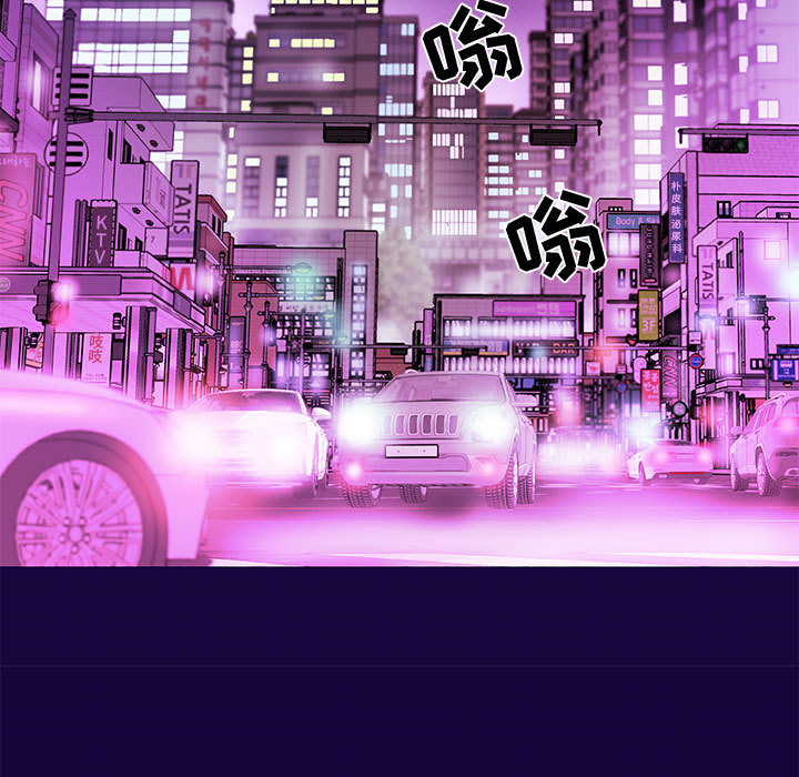 友達以上 第2章 第81页